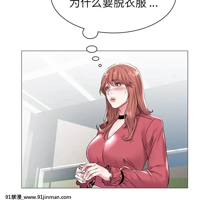 海女1-11話[重口 成人漫畫]