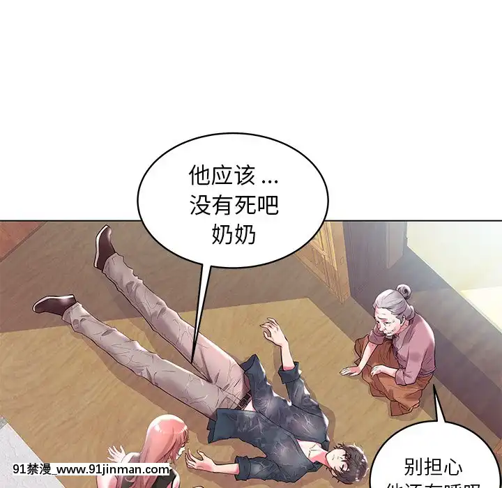 海女1-11話[重口 成人漫畫]