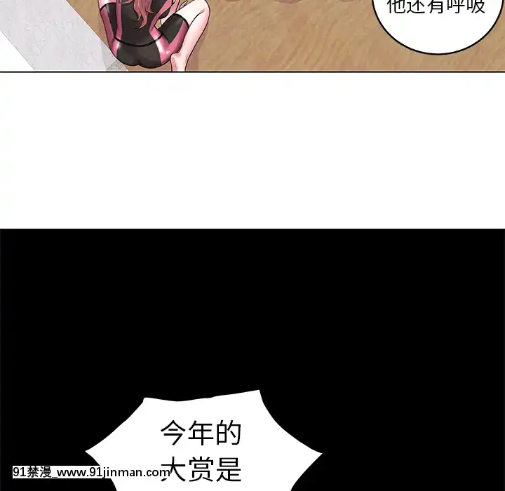海女1-11話[重口 成人漫畫]