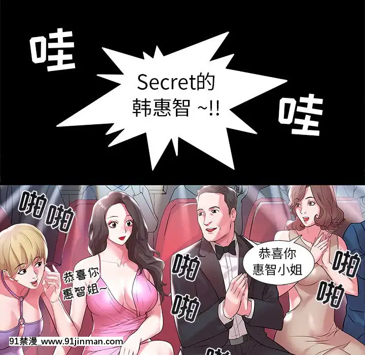 海女1-11話[重口 成人漫畫]