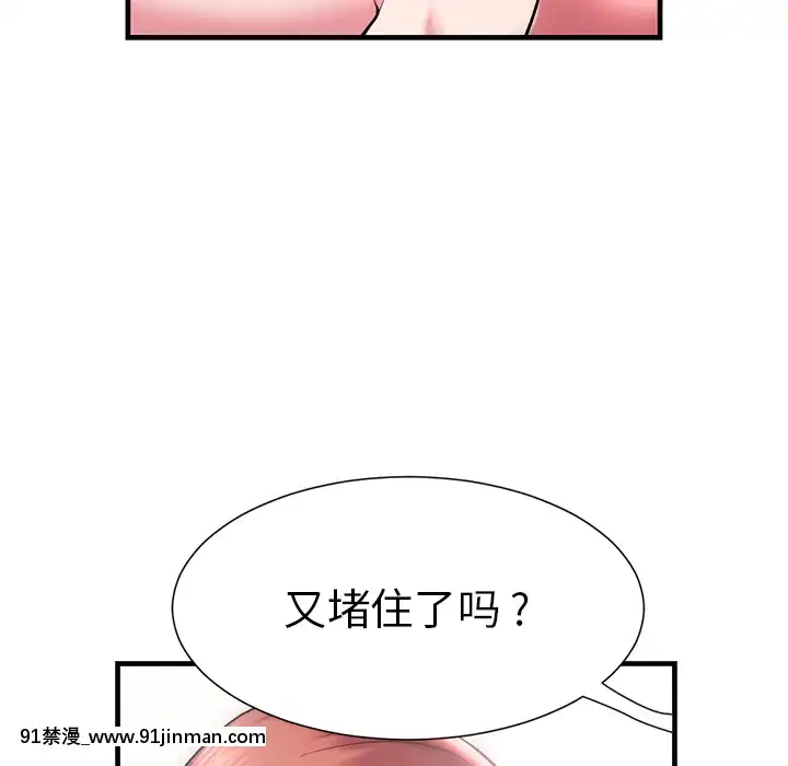 海女1-11話[重口 成人漫畫]