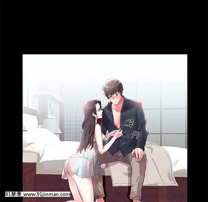 海女1-11話[重口 成人漫畫]
