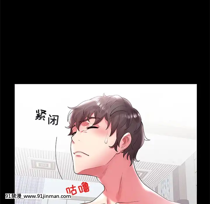 海女1-11話[重口 成人漫畫]