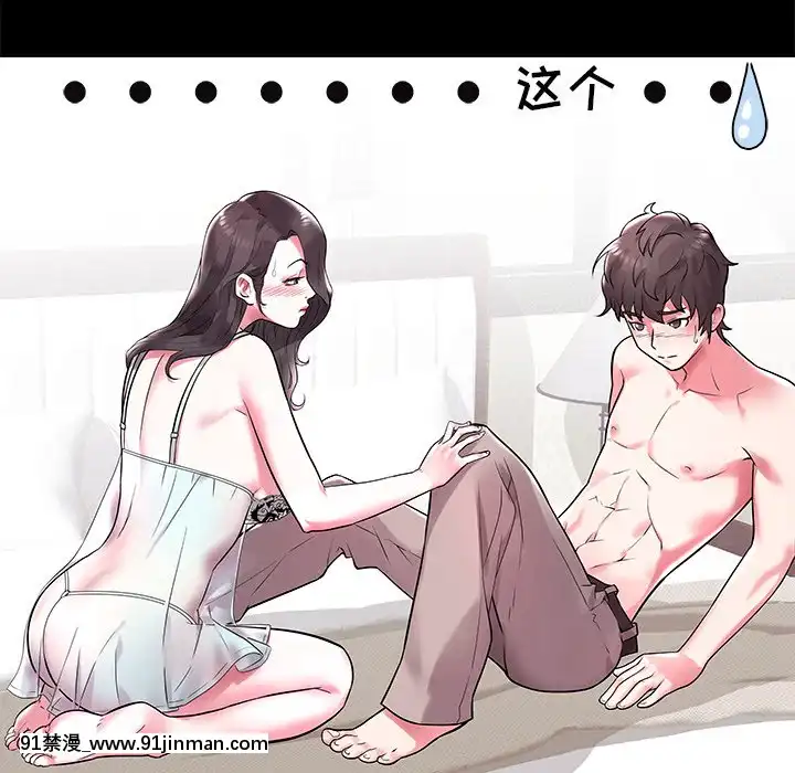 海女1-11話[重口 成人漫畫]