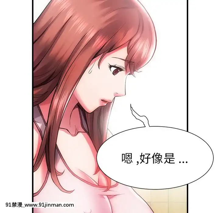 海女1-11話[重口 成人漫畫]