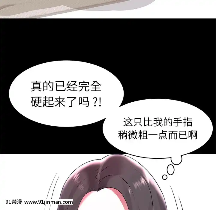 海女1-11話[重口 成人漫畫]