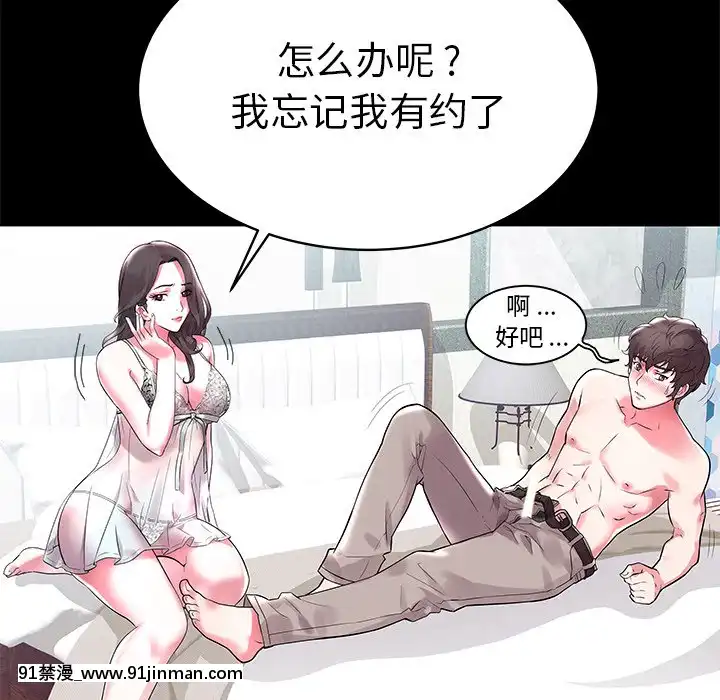 海女1-11話[重口 成人漫畫]