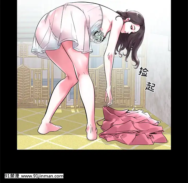 海女1-11話[重口 成人漫畫]