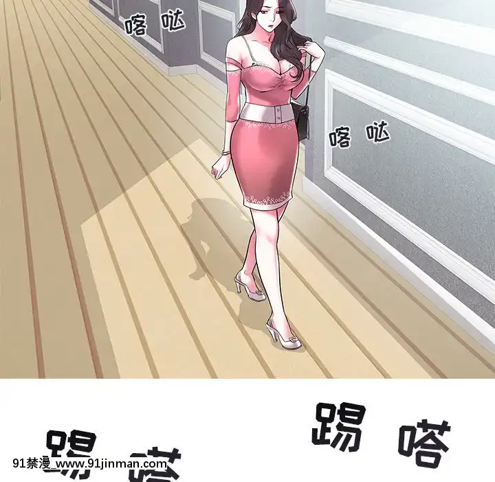 海女1-11話[重口 成人漫畫]