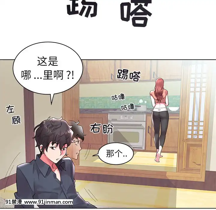 海女1-11話[重口 成人漫畫]