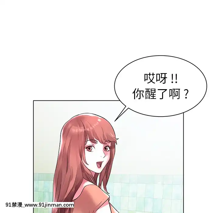 海女1-11話[重口 成人漫畫]