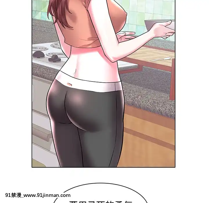 海女1-11話[重口 成人漫畫]