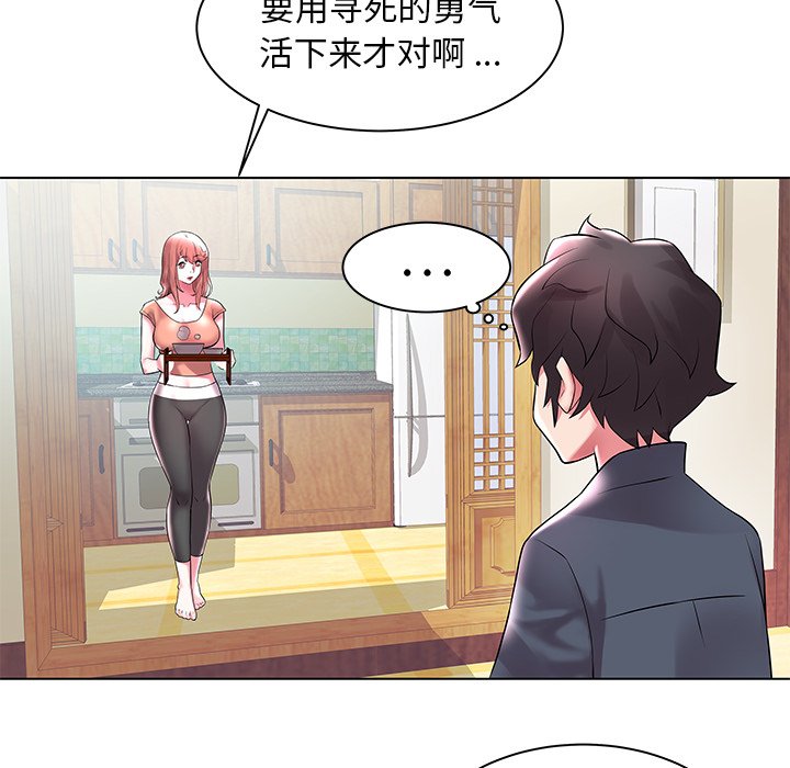 海女1-11話[重口 成人漫畫]