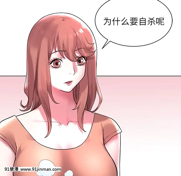海女1-11話[重口 成人漫畫]