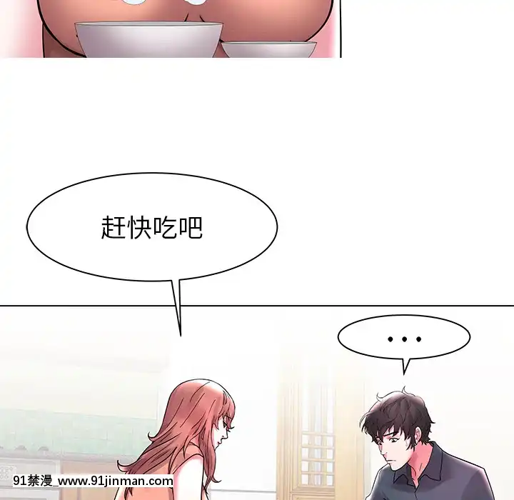 海女1-11話[重口 成人漫畫]