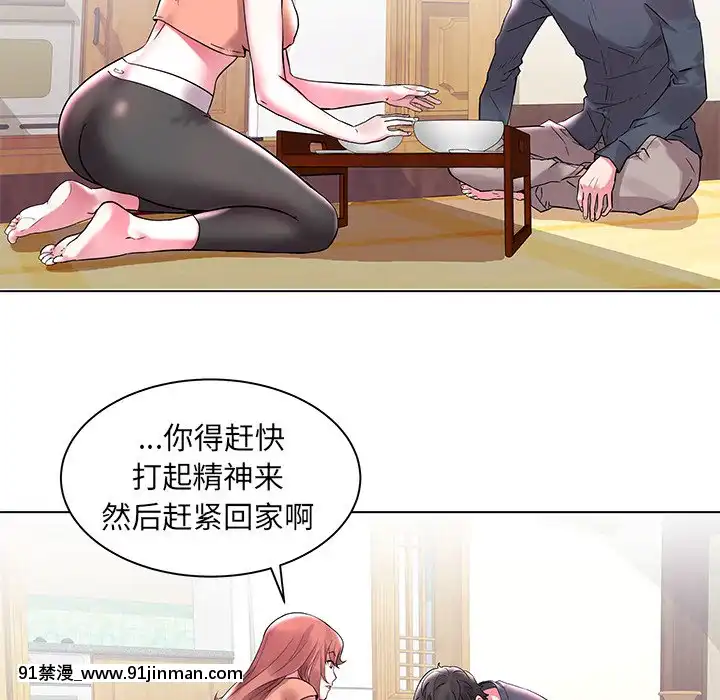 海女1-11話[重口 成人漫畫]