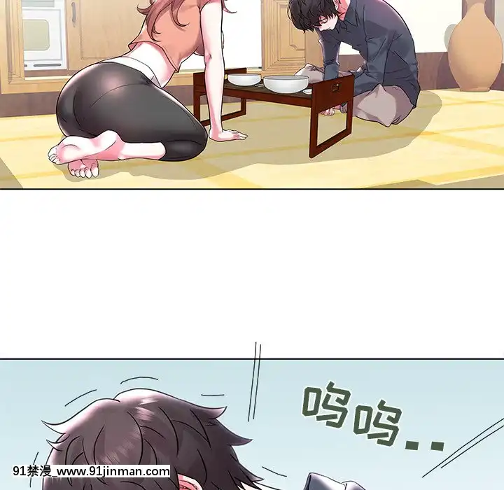 海女1-11話[重口 成人漫畫]