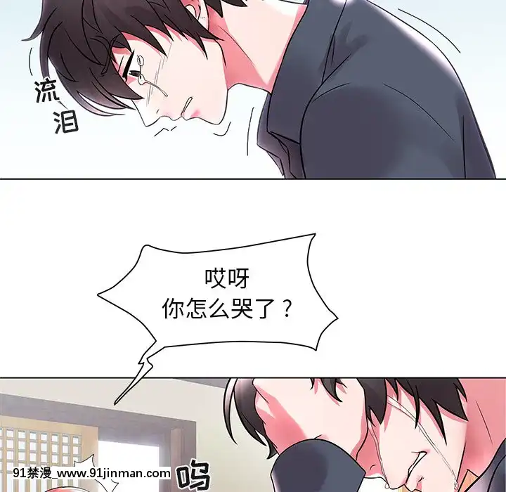 海女1-11話[重口 成人漫畫]