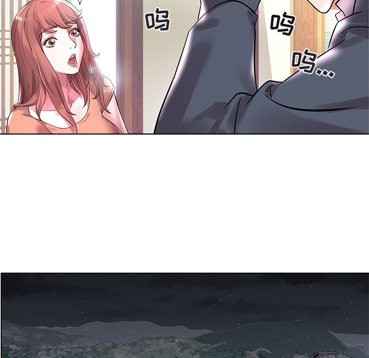 海女1-11話[重口 成人漫畫]
