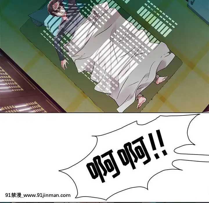 海女1-11話[重口 成人漫畫]
