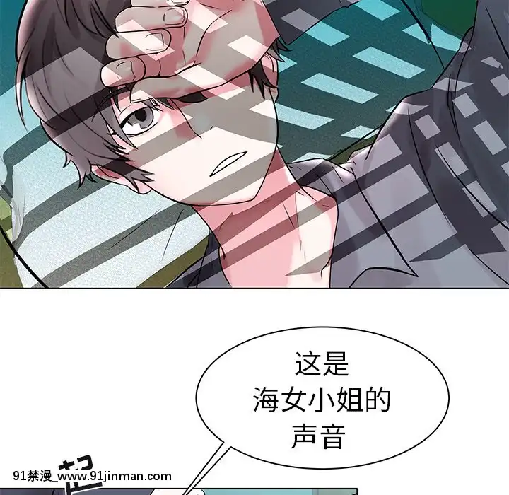 海女1-11話[重口 成人漫畫]