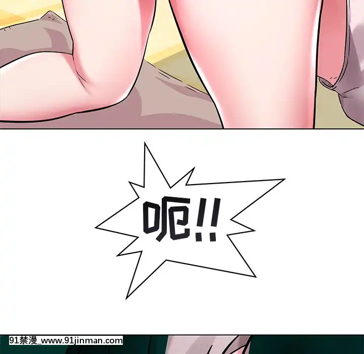 海女1-11話[重口 成人漫畫]