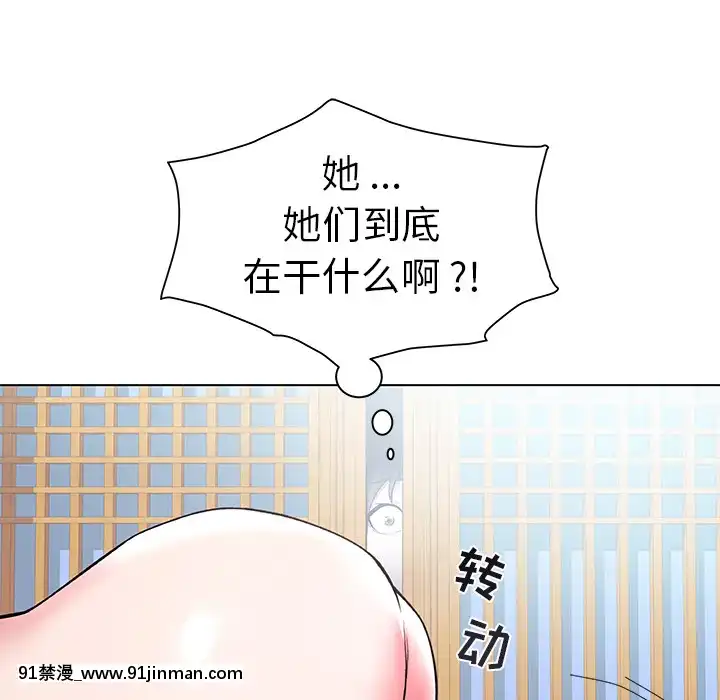 海女1-11話[重口 成人漫畫]