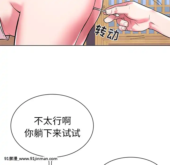 海女1-11話[重口 成人漫畫]