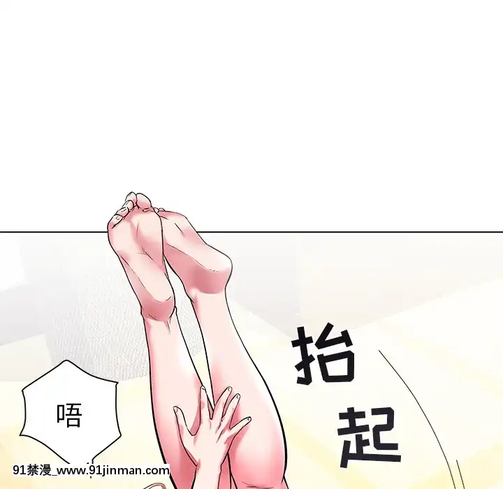 海女1-11話[重口 成人漫畫]