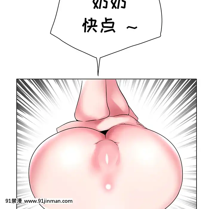 海女1-11話[重口 成人漫畫]
