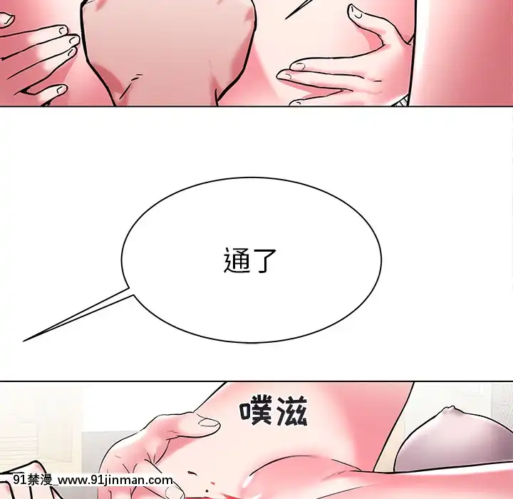 海女1-11話[重口 成人漫畫]