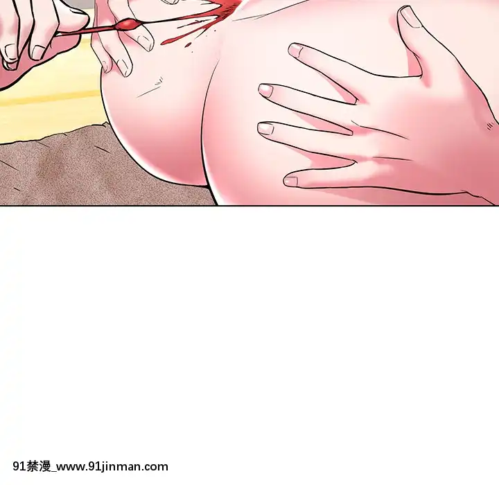 海女1-11話[重口 成人漫畫]