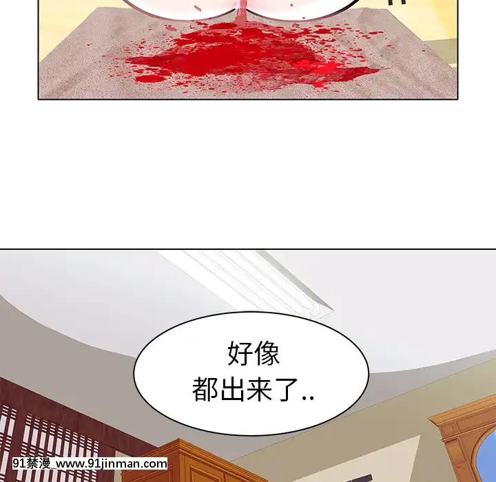 海女1-11話[重口 成人漫畫]