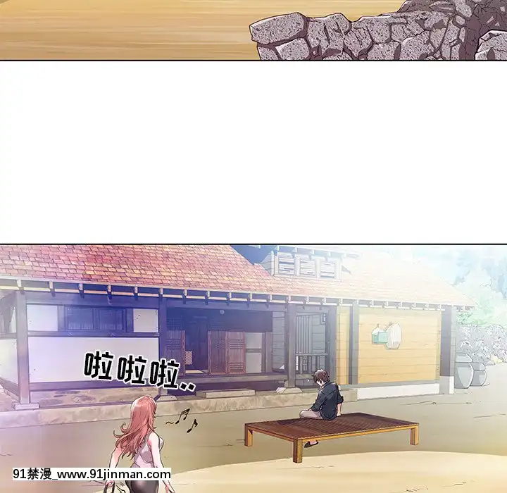 海女1-11話[重口 成人漫畫]