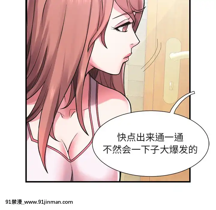 海女1-11話[重口 成人漫畫]
