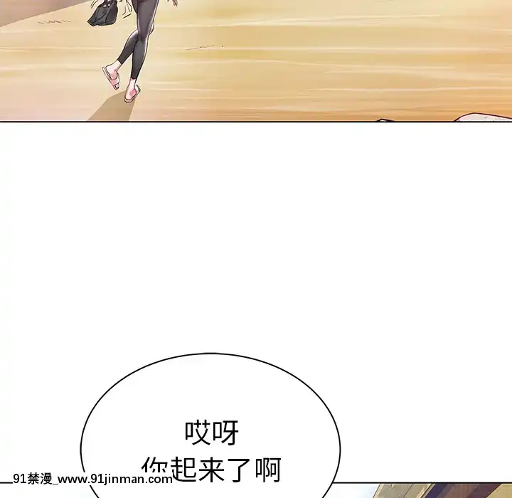 海女1-11話[重口 成人漫畫]