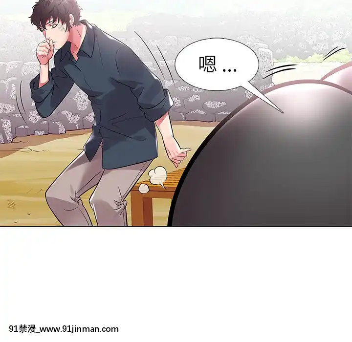 海女1-11話[重口 成人漫畫]