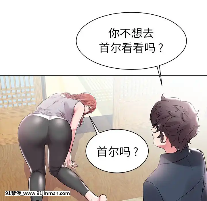 海女1-11話[重口 成人漫畫]