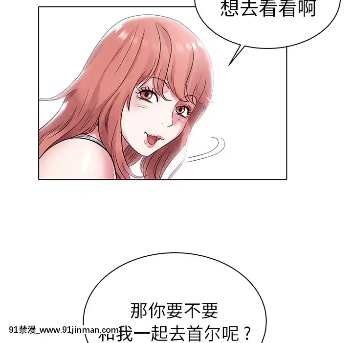 海女1-11話[重口 成人漫畫]