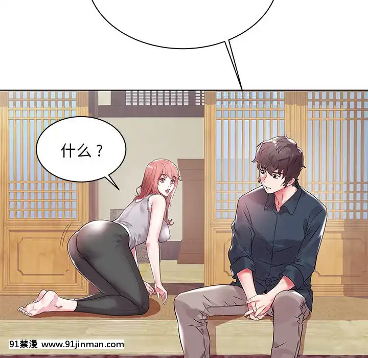 海女1-11話[重口 成人漫畫]