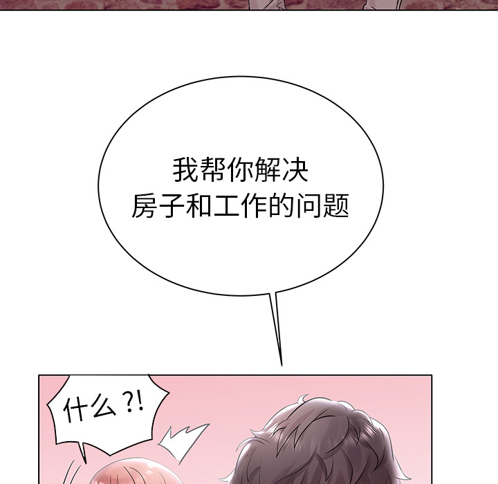 海女1-11話[重口 成人漫畫]