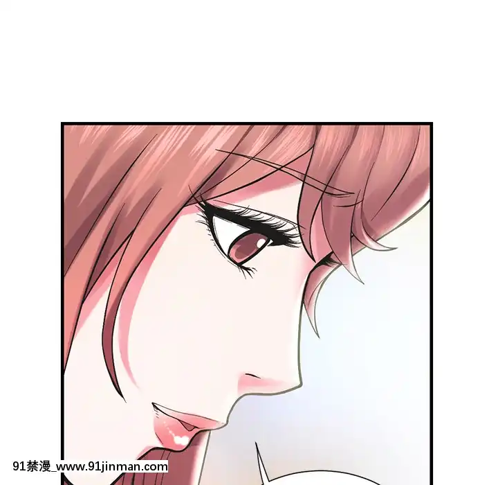 海女1-11話[重口 成人漫畫]