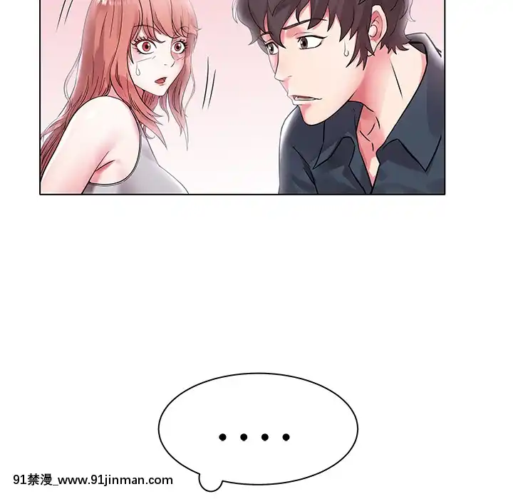 海女1-11話[重口 成人漫畫]