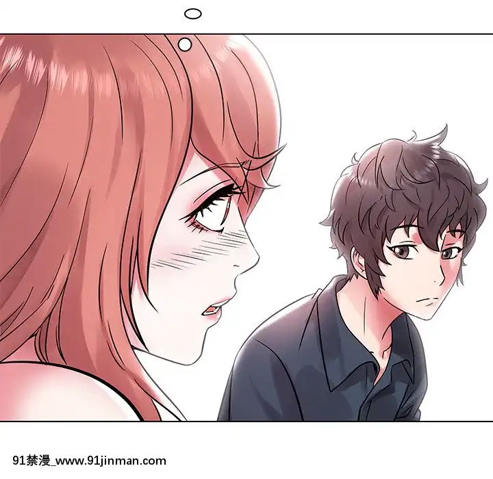 海女1-11話[重口 成人漫畫]