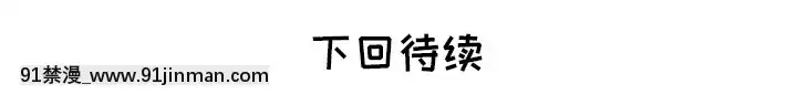 海女1-11話[重口 成人漫畫]