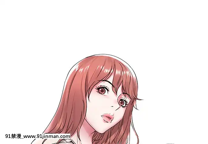 海女1-11話[重口 成人漫畫]
