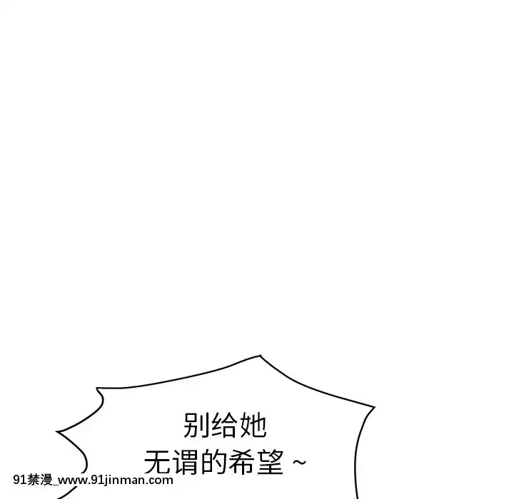 海女1-11話[重口 成人漫畫]