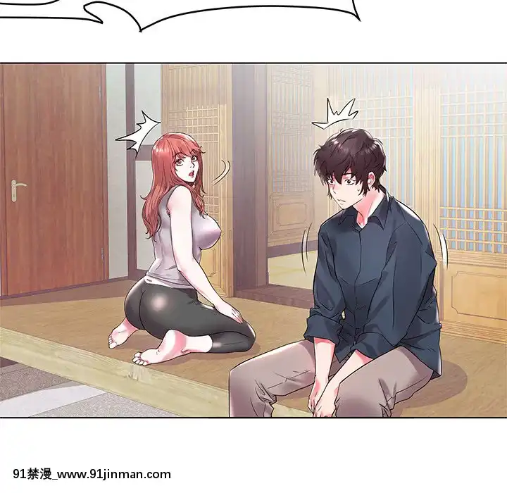 海女1-11話[重口 成人漫畫]