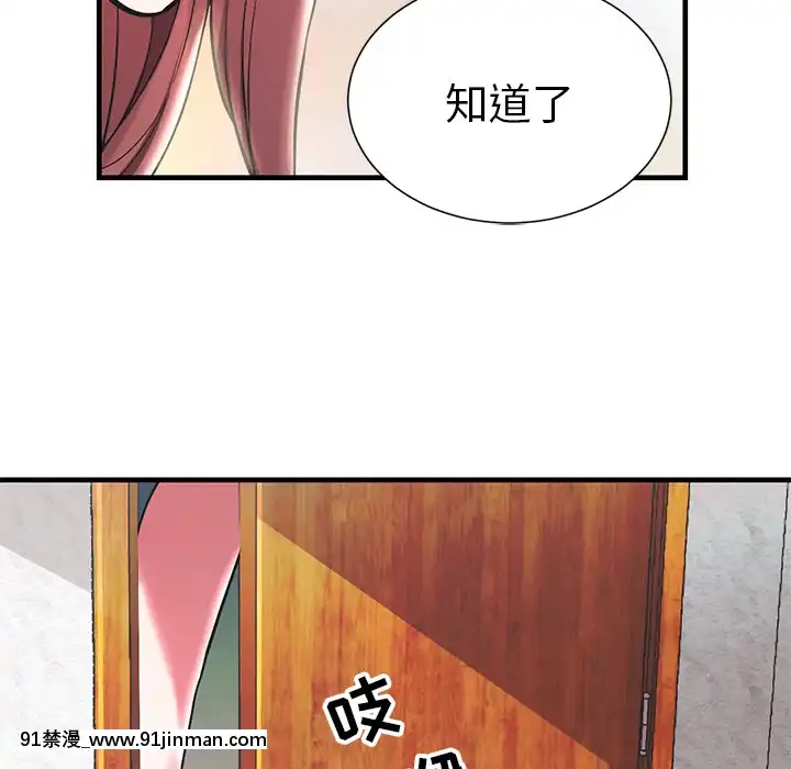 海女1-11話[重口 成人漫畫]