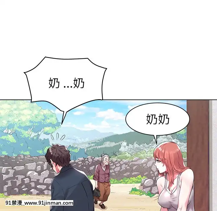 海女1-11話[重口 成人漫畫]